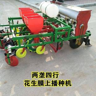 四轮车带花播种机上打孔免膜抠膜生精播机起垄种花花生机带2660施