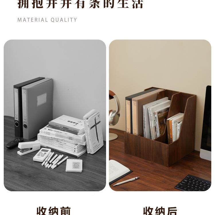 日品式轻奢木办工用文件桌面一栏立式F985MS7T收纳质框用家桌面收