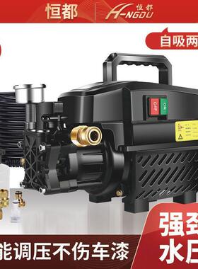 高压洗车机大洗YFQ功率22V家用洗便携0式小车型全自动洗车泵清机