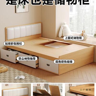 实木床床榻榻米床双人床小户型人无床头高箱储床单1.2/35F9855HTM