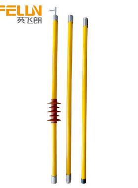 英飞朗防雨拉闸高压防作雨拉杆K10V35KV绝缘操闸棒配电房用高压令