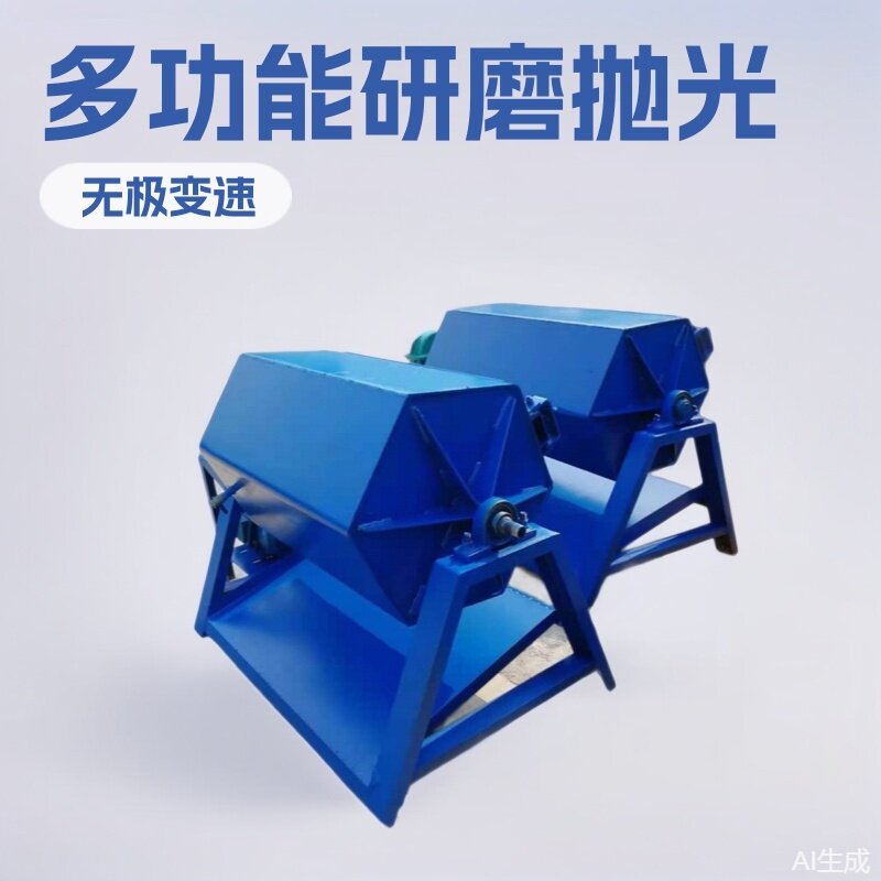 大理石材抛光去油污研磨机
