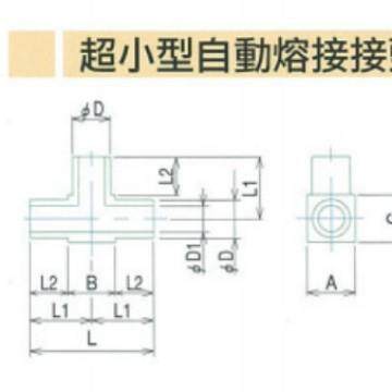 Fujikin微925焊正三VCR超小5T型接头UJT-6.35M-9通.M-12.72M-AW-S