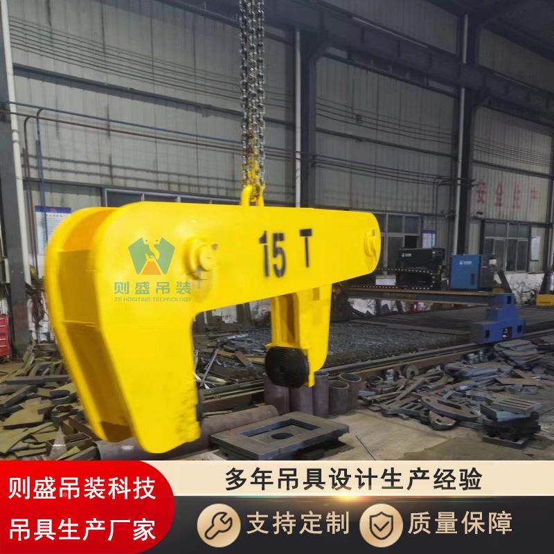 翻F型卷板转吊具立竖760吊卷钢吊具转钢卷翻钳卷夹钳规格15T20T