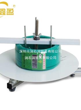 电工线器放线架放线盘BV线R线V电源护V套网裁剥放XIK切线机放线工