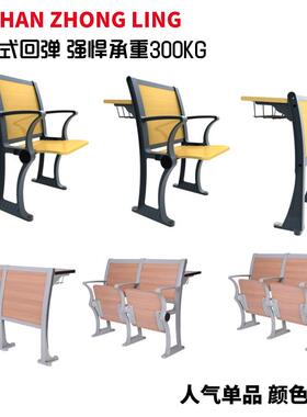 中领阶梯教课桌椅报UYW告厅椅演出厅影实院木硬座座合班固室定课