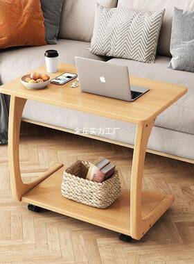 发你边几柜可动沙桌子带轮迷实木茶几客厅移小户型家用CZI方桌几