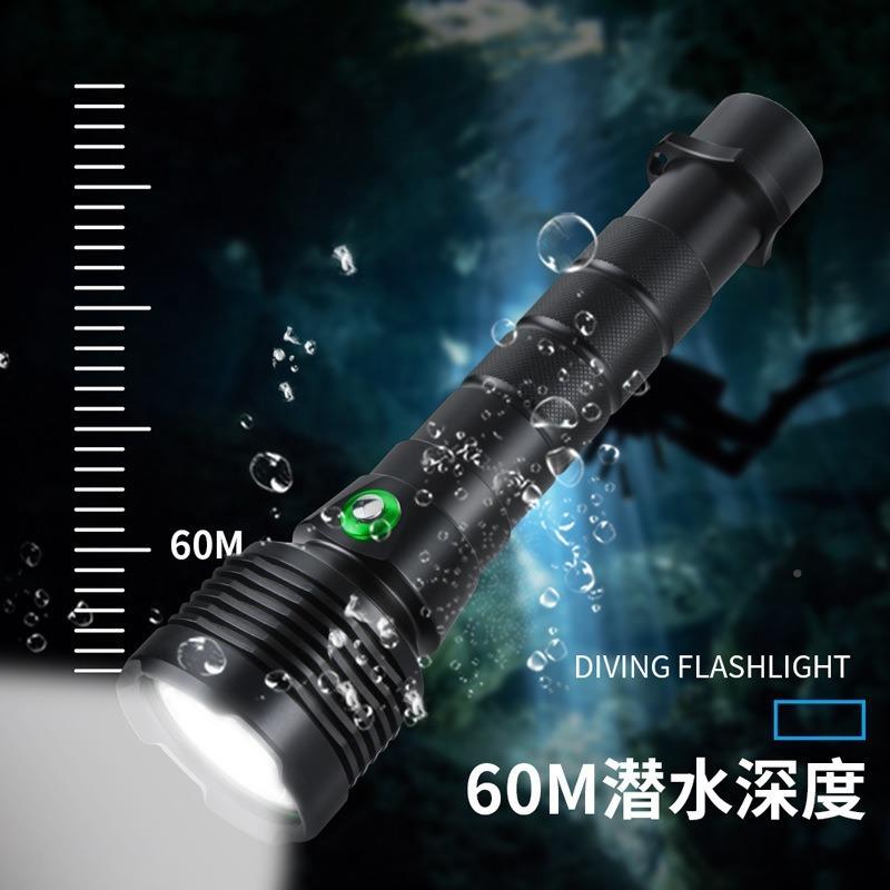 潜水手电筒3000流明专业强光明夜潜P70灯照珠明防灯水MYF赶海照le