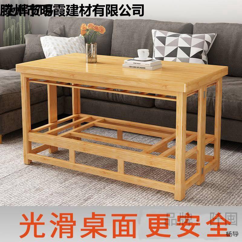 楠竹烤桌简易可桌折叠.火米实火木烤YIP架子多功能家用简约取暖子