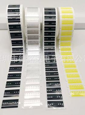 MRP黑色黄色SMT双接带接料带高粘性不脱胶防静电自动面料接料带