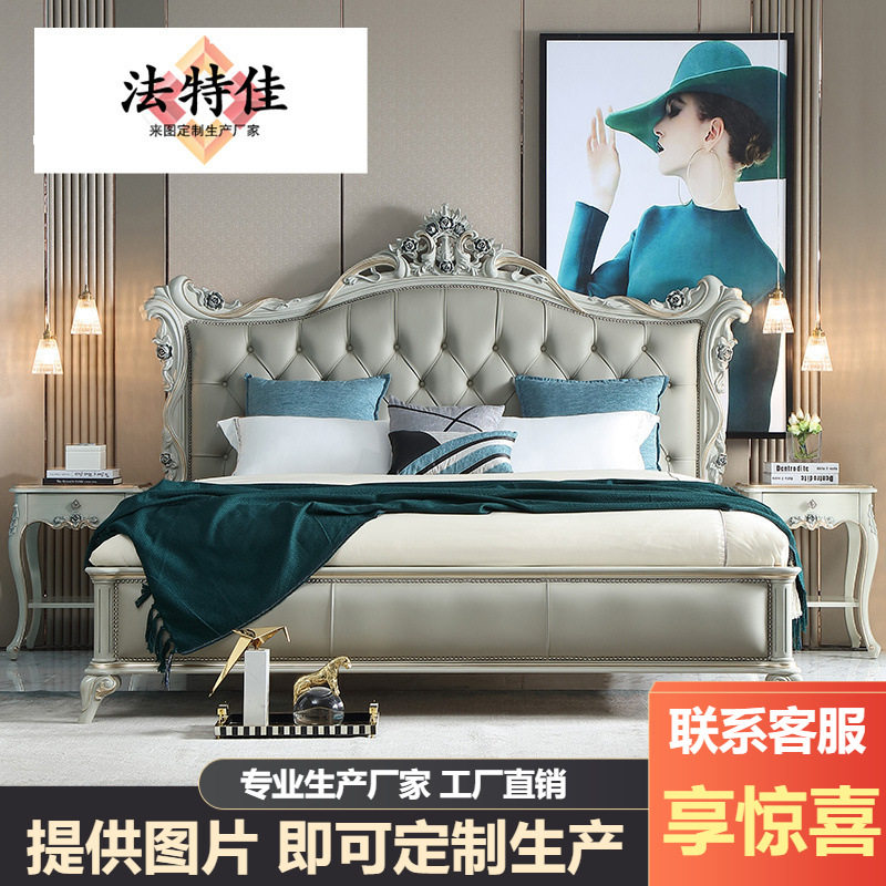 新古典别墅法式轻奢实木真皮双人床欧式简约公主婚床主卧室家具床