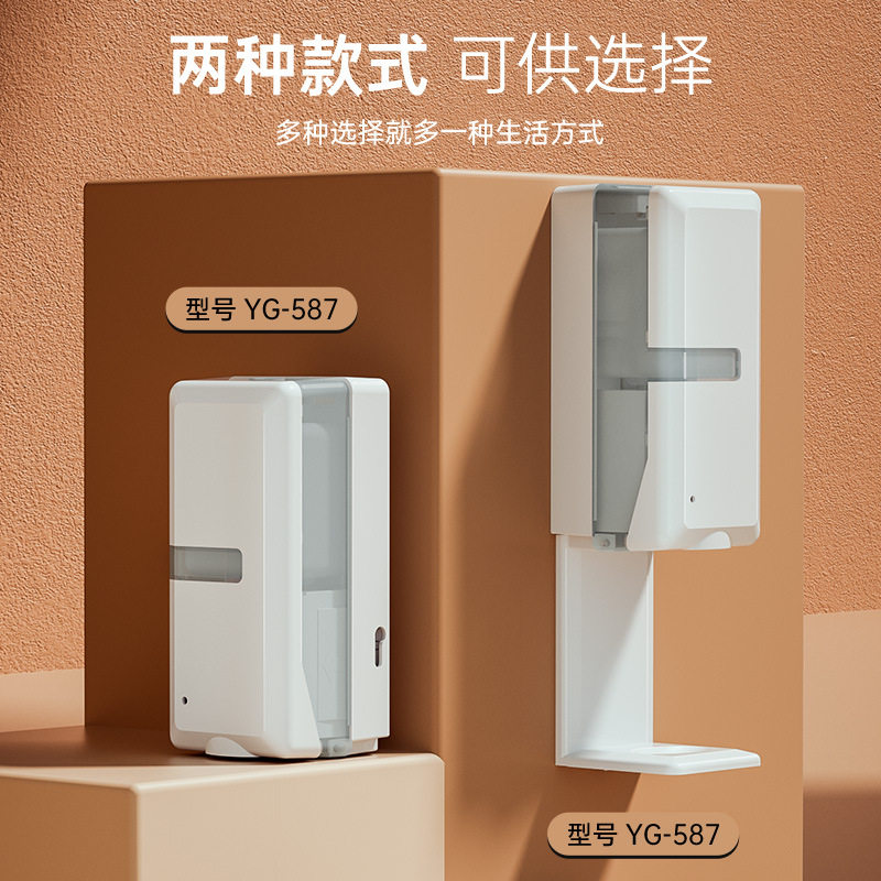 厂家现货壁挂式自动感应消毒皂液器凝胶自动洗手机免接触洗手液机
