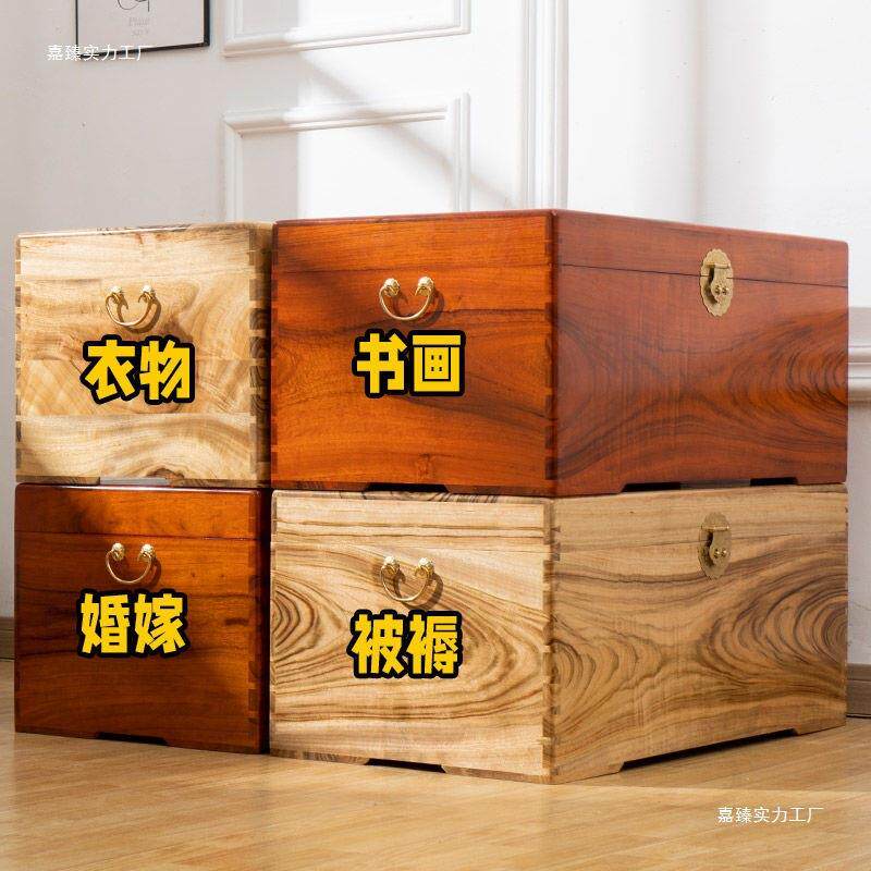 香樟木箱子全樟木实木储收pxx42226纳字书画特大物号用家婚嫁结婚
