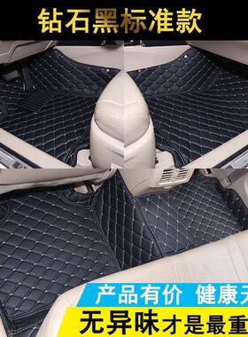 全包围脚垫专用于瑞风S2miniS35AS03ALKG60和跃江淮iEV6S