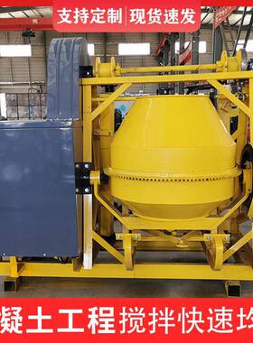 柴油混凝土泥搅拌机自动圆筒水进料小型立式拌353020型柴油搅全机