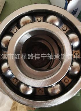 山6321东现货销沟售HB6轴32163R21-2RS深球承机械轴承
