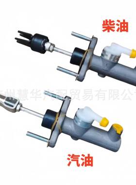 淮帅UPF铃江T6皮1卡P离合器总泵JACT8总缸16080030101608010P3040