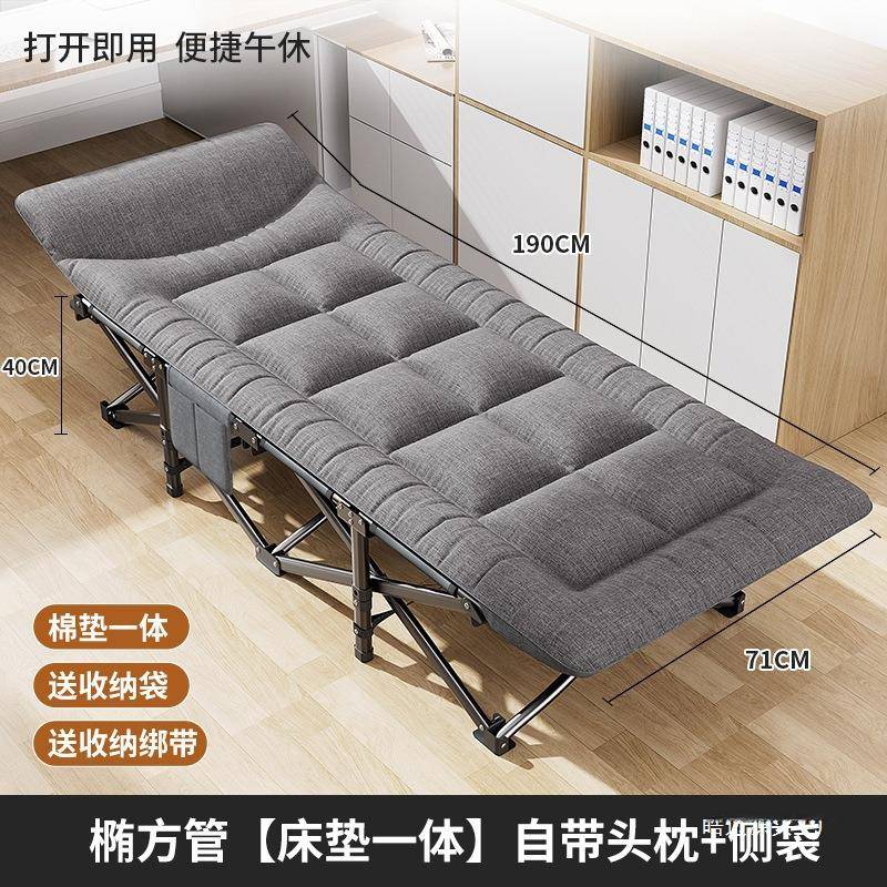 简外易折叠床午午休椅人陪JIU护简易睡办公室休息折叠床户便单携