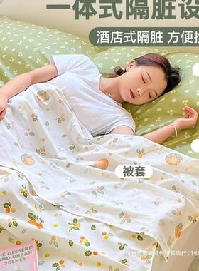 店隔脏酒袋旅睡携XIK游用品纯棉旅行床单被套便式一体旅睡宝