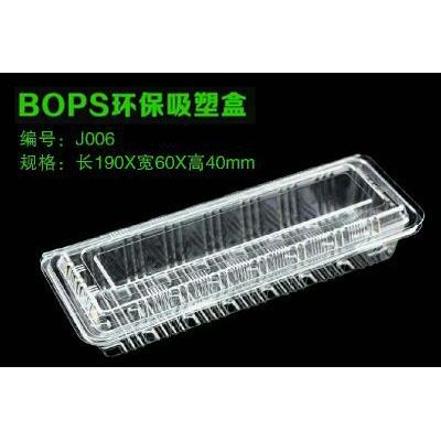YA1J006打包盒透明寿司盒热蛋糕包装盒长条5盒FCK耐异无味50
