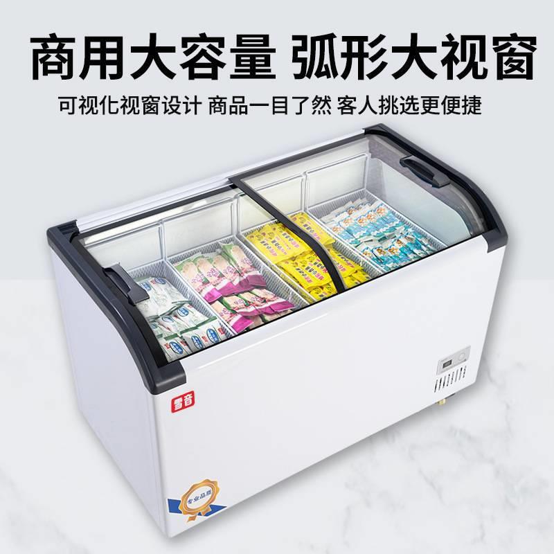 糕冰柜XCE透商岛用大容量冷雪藏冷冻两用超市柜展示柜明玻璃卧式