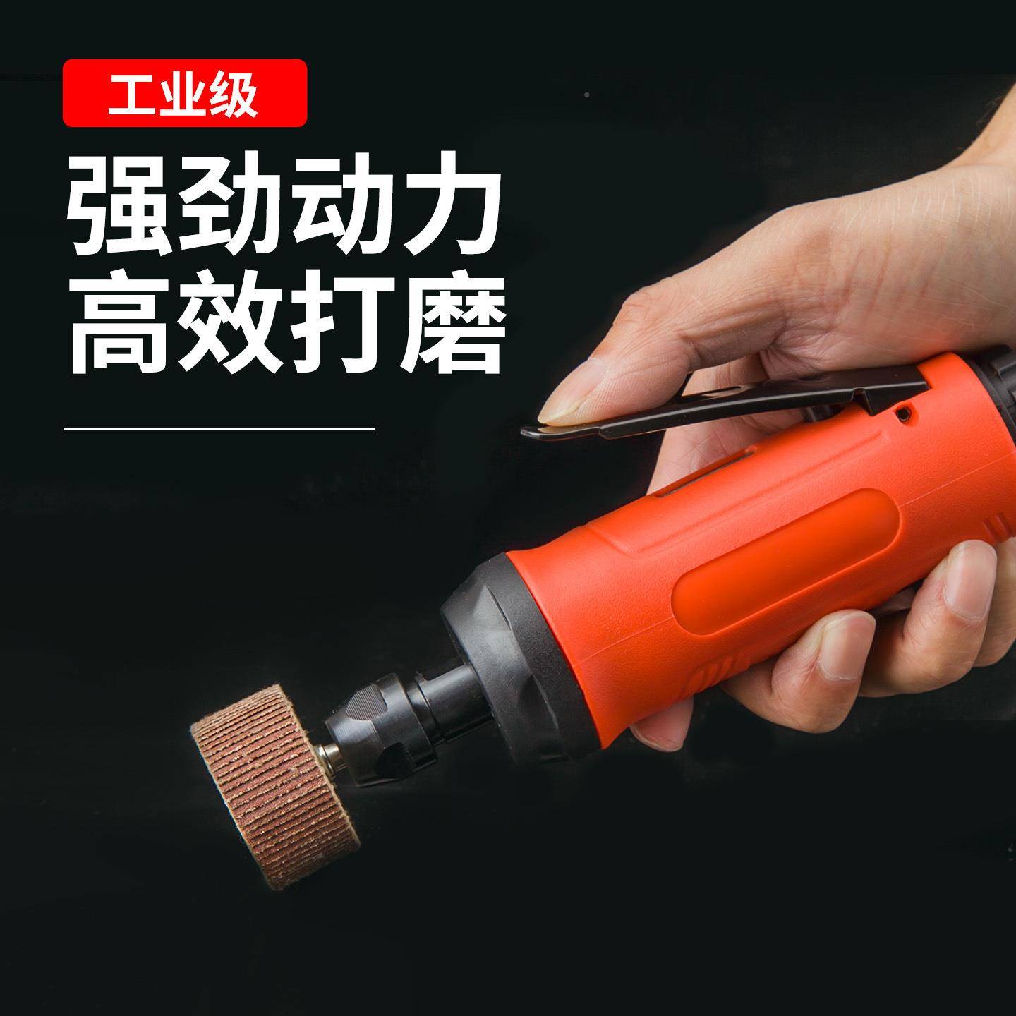 威马气动打磨型手气磨机轮胎小持补胎工具刻机磨头风816磨光笔直