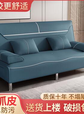 可折沙发TOR床多功能小户型两用沙发单叠人人爪皮客厅猫卧双室科