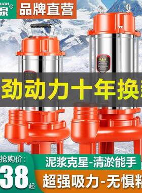 泥浆塞抽泥沙鱼塘清淤泥泵殖吸粪污泥泵抽粪泵切割式HBZ无堵养污