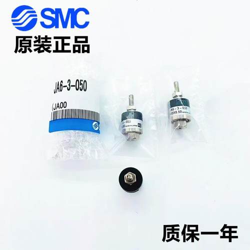 SMC浮动接头JA63-1-20/JA63-18J-1566850/A80-22-1050/JA100-26-1