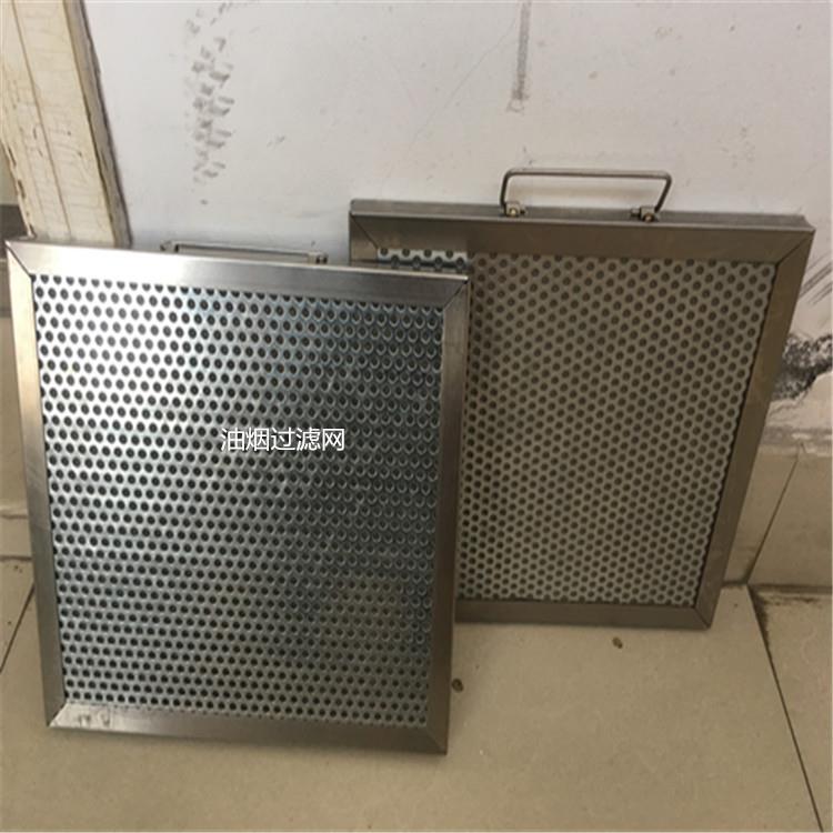 针0685织液汽滤过网油烟机过滤液网304材质汽过滤网多种规格