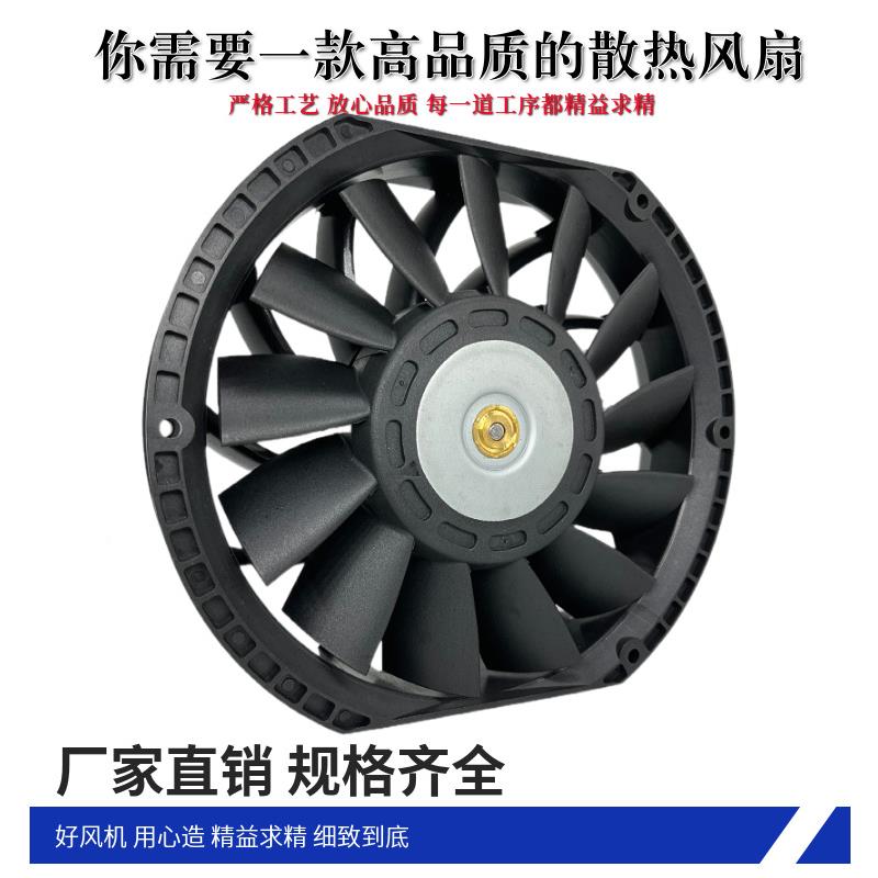 1728直散OHE流风扇17CM半圆12V24V储能柜游乐场设增压工业3热备风
