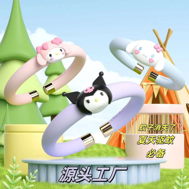 驱蚊手环户外防蚊驱蚊