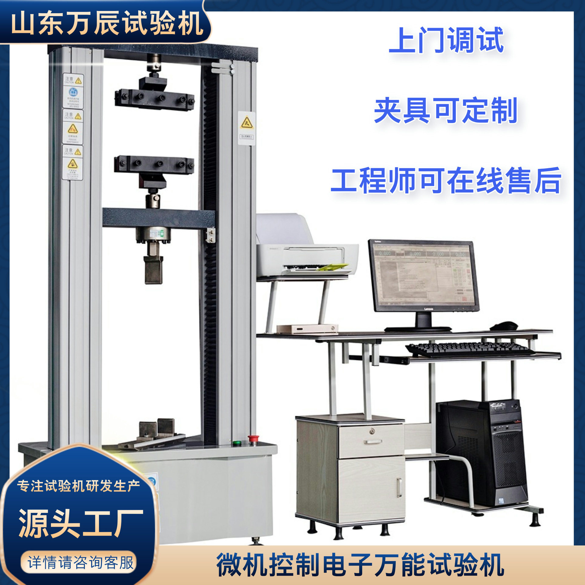 土工布拉伸试验机 土工布拉力试验机 电子万能土工布试验机