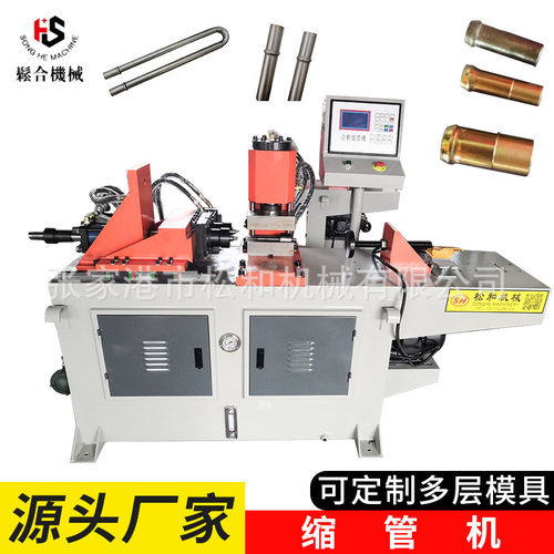 扩口机TM-40双工位缩管机单双头全自动金属缩管机扩口机定 制