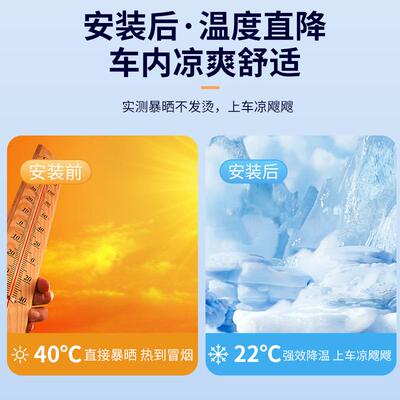 现货o阳dely可折37335叠天窗伸缩遮帘防m晒隔热手动天窗遮阳挡