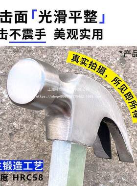 杨家地老师傅羊角木工锤锤圆头小铁锤头拔榔锤钉纤维绝FTV缘锤柄