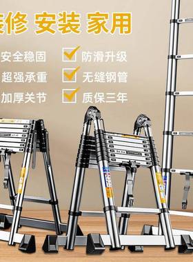不梯锈钢加厚伸APN缩多功能人子梯家用折叠梯子现字货