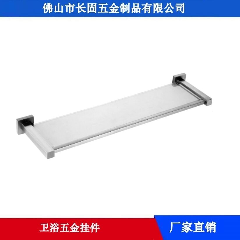 304不锈钢精铸方座单层玻璃架浴室层架置物架镜前收纳架ST-V0807