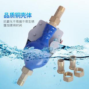 小区物30业租房电水一卡通出智能水费管预付热水表IC刷卡智能水表