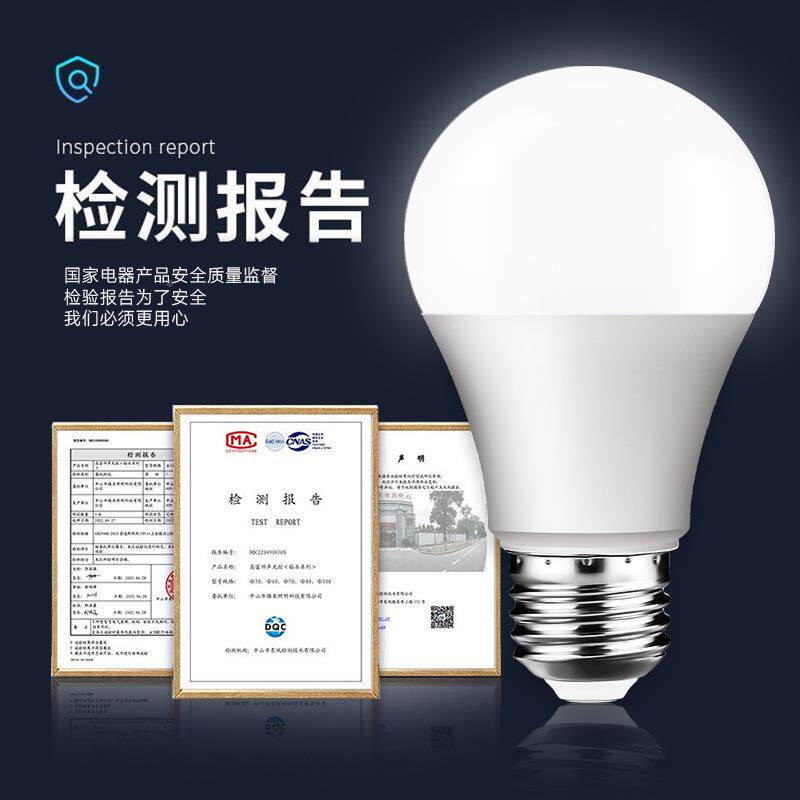 来即亮人走即人灭红外人体线雷达感应灯楼梯楼光IYS道声控灯led灯