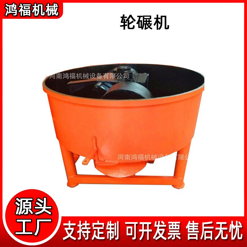 矿山选矿混汞湿式双轮碾金机