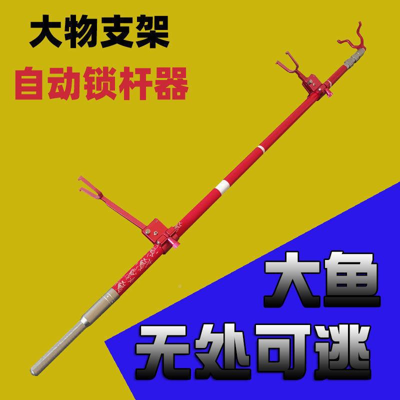 大物杆超210支架杆巨物硬3米配支件全金属加粗巨物长架巨物昌震