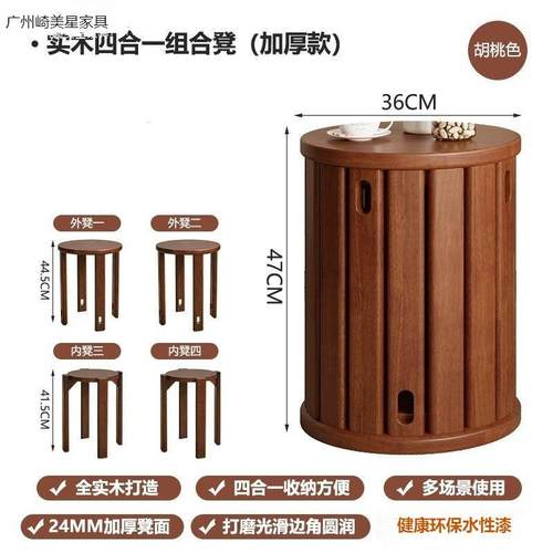 实木圆茶几用可叠放VMB家组合折凳叠椅子备用餐桌椅板凳叠叠乐凳