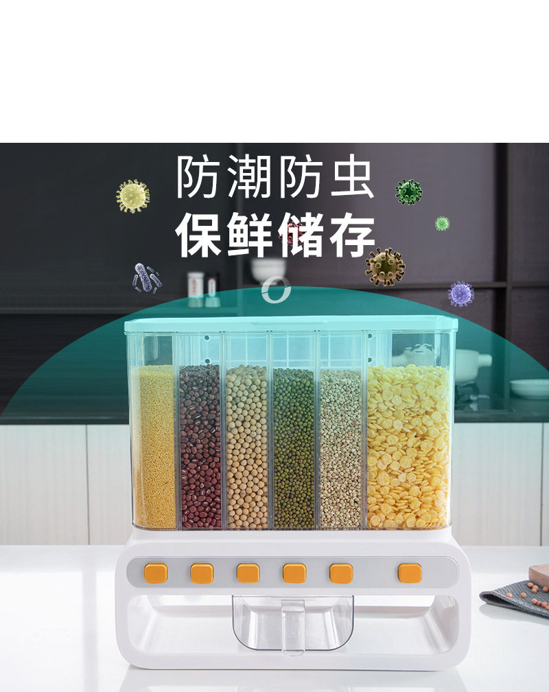家用装米桶密封防虫防潮分类米缸米面箱储米罐分格五谷杂粮收纳盒