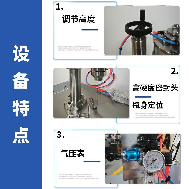 半自动气雾罐封口机气胶密封铝罐抓罐盖盖轧905口机台板式气融动