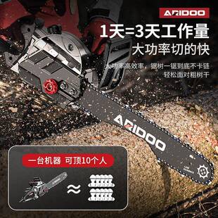 德国艾13906锐盾电锯电割链小型手持切割锯手电木锯工提锯伐木锯