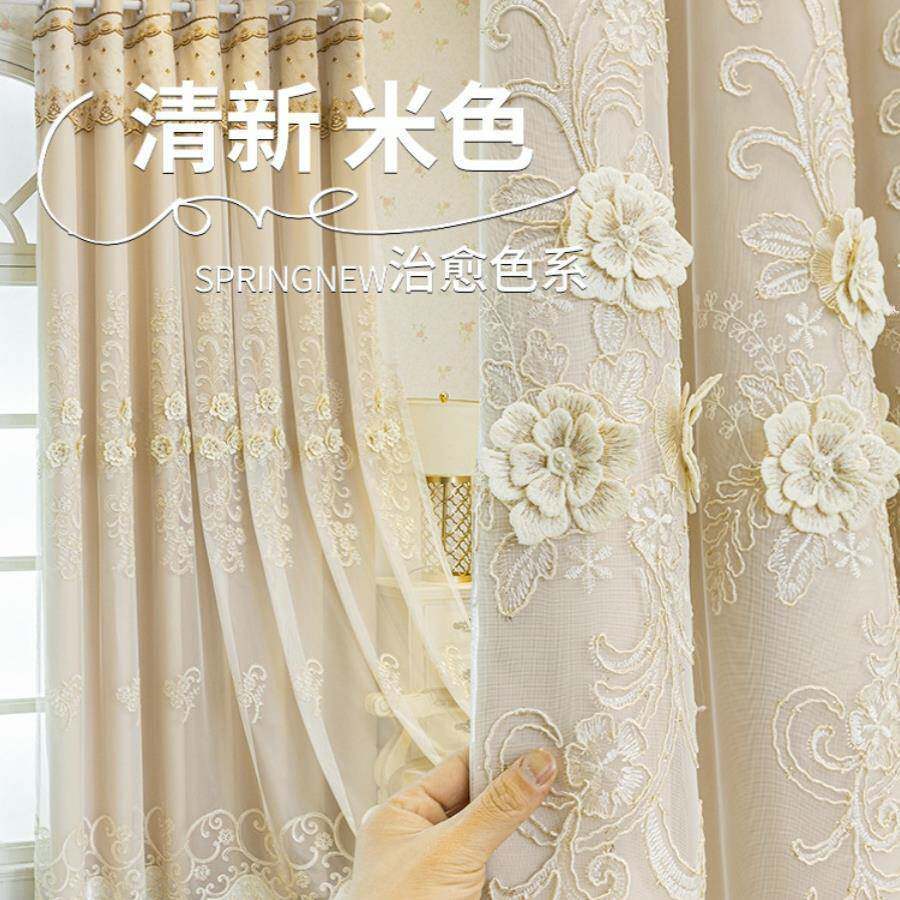 可定双DDX层加厚纱窗帘遮光立浮雕花布绣一体客厅卧室蕾丝窗纱体