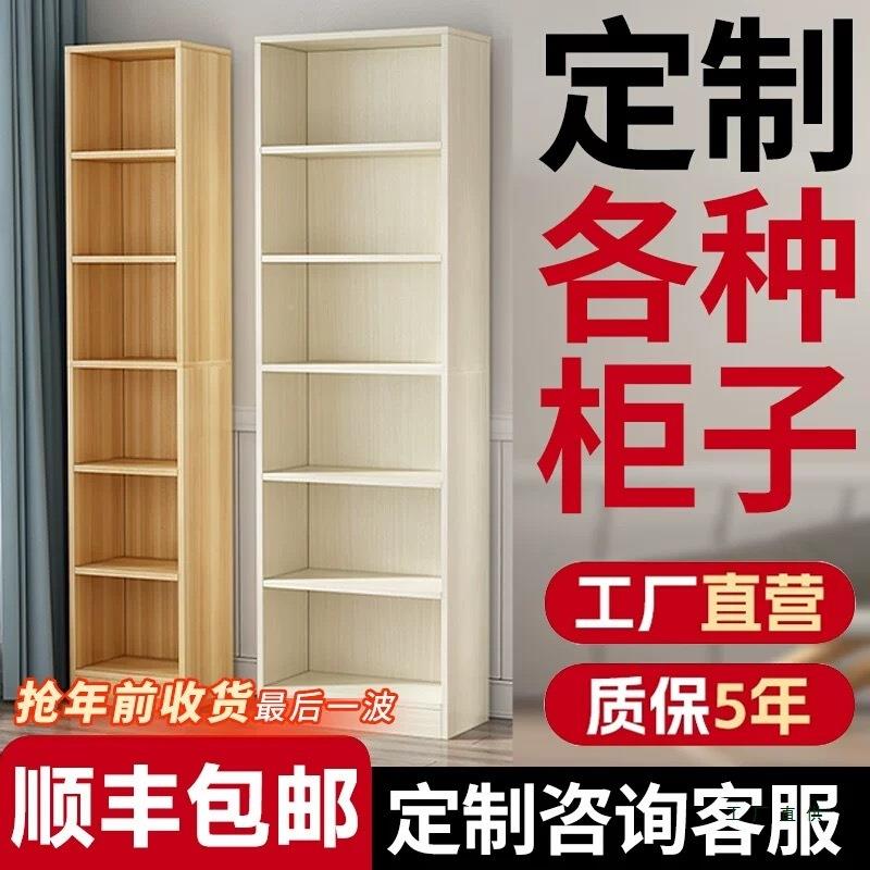 定制书柜简约柜客VOG厅置物架书房储物柜门办公柜落地柜子定书带