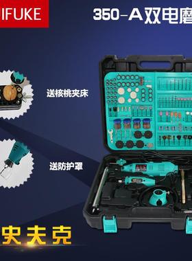 50-A双电磨/调速电ATL磨角/打机/抛光机磨/钻孔/磨机/雕刻3机/根