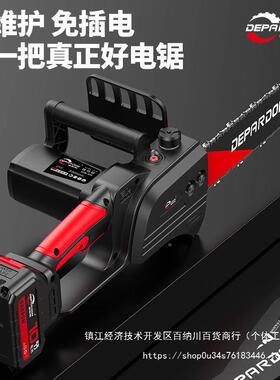 德德帕顿VIC电国锯木锯家用小型手持电链锯切割动手提电伐锯链条